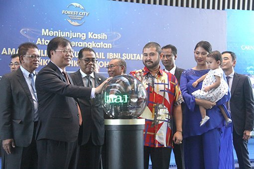 forest city openning