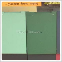 ID: 3861 - Roof Tiles Manufacturing business with properties and machinery for sale in National Stad