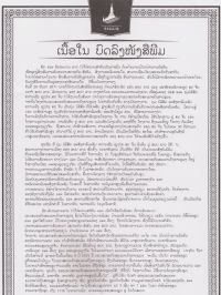 ID: 2842 - Premium Condominium is now available for sale